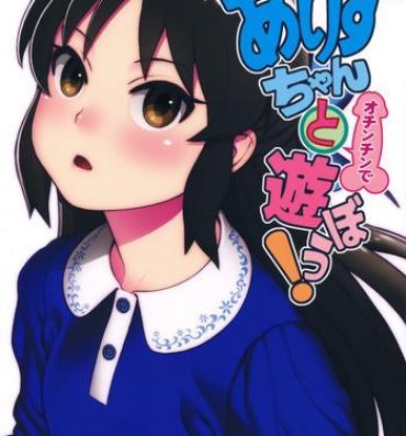 Sex Pussy Arisu-chan to Ochinchin de Asobou!- The idolmaster hentai Shecock