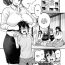 Brunet Boku no Otona Shokugyo-taiken | My Adult Work Experience Ch. 7 Final Anale