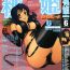 Private Sex COMIC Momohime 2004-06 Livecam