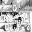 Mujer Fudousan Monogatari Ch. 2 Amature