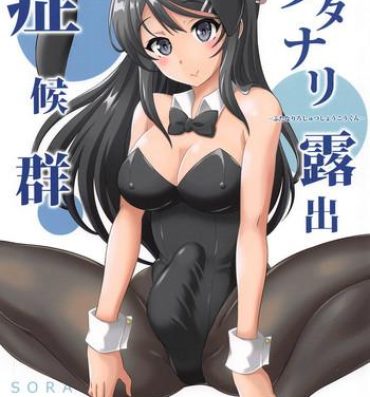 Gay Porn Futanari Roshutsu Shoukougun- Seishun buta yarou wa bunny girl senpai no yume o minai hentai Horny Slut