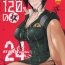 Bigcocks ICE BOXXX 24- Girls und panzer hentai Tiny Tits