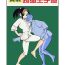 Doggy Jissen Kinke Karate- Original hentai Girls