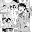 Red [Kawai Shun] Odoru! Shokushu Kenkyuujo (Omake manga) | Dance! Tentacle Research Center (Bonus Comic) [Chinese]- Original hentai Ejaculation
