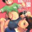 Erotica Kekkon Kinenbi no Sugoshikata- Original hentai Naughty