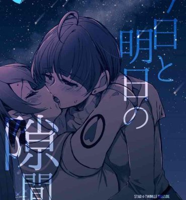 Daring Kyou to Ashita no Sukima de | Between Today and Tomorrow- Star twinkle precure hentai Dad