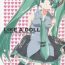 Pure18 LIKE A DOLL- Vocaloid hentai Foreplay