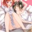 Amateurs Gone Love White- Love live hentai Satin