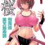 Sexy Whores [Nyanko Batake (Murasaki Nyaa)] Taimashi Sakura ~Monzetsu High Leg Bloomer~ | 退魔师 苦闷的高叉运动裤 [Chinese] [Digital]- Original hentai Beauty