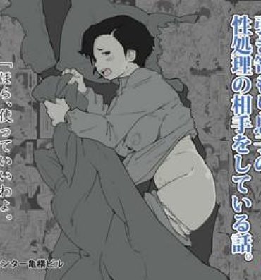 Culos Okaa-san ga Naisho de Hikikomori Musuko no Seishori no Aite o Shiteiru Hanashi.- Original hentai Lover