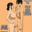 College Share 2 Kaa-san tte Muriyari Saretari Suru no Suki na no? | Share 2: Does Mom Like Using Force?- Original hentai Gay Natural