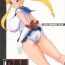 Ride SM- Sailor moon hentai Culo