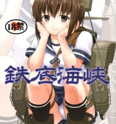 Rough Fuck Teitoku no Ketsudan – Tetsutei Kaikyou | Admiral's Decision: Iron Bottom Sound- Kantai collection hentai Putas