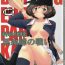 Bulge Yukiyukite Senshadou Kuromorimine no Tatakai- Girls und panzer hentai Guy