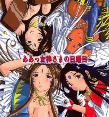 Wives Ah! Megami-sama no Nichiyoubi- Ah my goddess hentai Sex Toys