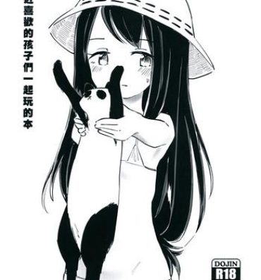 Groupsex 最近好きな子と一緒に戯れる本- Mitsuboshi colors hentai Infiel