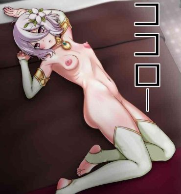 Jeune Mec [Fuwa Fuwa Pinkchan] -Kokoro- (Princess Connect Re:Dive)- Princess connect hentai Retro