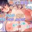 Hidden Cam [Hirekatsu] Nao-kun, Oba-san to Sex Suru | Nao Has Sex with His Aunt [English][Amoskandy]- Original hentai Hot Mom