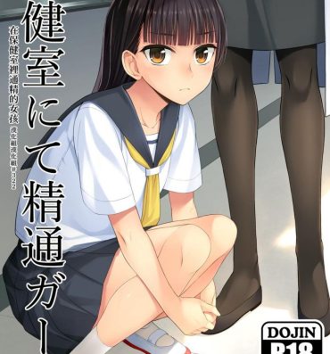 Novinhas Hokenshitsu nite Seitsuu Girl | 在保健室裡通精的女孩- Original hentai Puto
