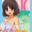 Striptease [Kasuga] Kabeshiri Soopu Iunaihihou Vol.1-3 | Soapy Wall Butt: Pure Love Treasure Vol. 1-3 [Digital] Blowjobs