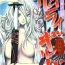 Amateur Pussy [Kentarou] Samurai Guild ~Kepuuroku~ Ch. 1-5 [English][Nemui] Booty