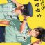 Motel kininarusempaikeisatsukan- Shingeki no kyojin | attack on titan hentai Picked Up
