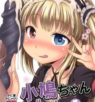 German Kobato-chan Buhihi- Boku wa tomodachi ga sukunai hentai Doggie Style Porn