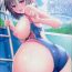 Verification LOVE AYA Natsu da! Pool da! Aya-chan da! Futari no Summer Lesson- Touhou project hentai Marido