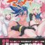 Suck Cock Mamamare- Promare hentai Fun