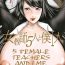 Cumload [Mitarai Yuuki] Jokyōshi Go-nin to Boku 1-ri | 5 Female Teachers and 1 Me [English][Amoskandy][Digital] Real Amateurs