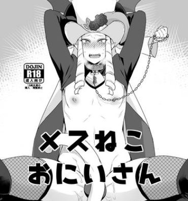 Casada [Mogiki-chan chi (Mogiki Hayami)] Mesu Neko Onii-san | Female Cat Onii-san (Go! Princess Precure) [English] [N04h] [Digital]- Go princess precure hentai Amateur Sex