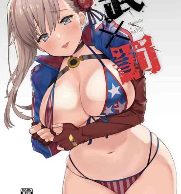 POV Musashi x BATSU- Fate grand order hentai Hardcore Porn