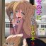 Petite Girl Porn Onnanoko ni Hyoui Suru Hon 3- Original hentai Gay