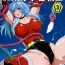 Best Blow Job Pitapita Kyouei Mizugi Senshi 3- Original hentai Daddy