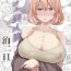 Barely 18 Porn Rental Bijinzuma Ippaku Futsuka Saeki Maho- Original hentai Sologirl
