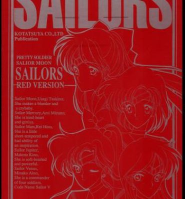 Nylons SAILORS RED VERSION- Sailor moon hentai Big