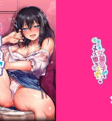 Storyline Shoshinsha Josou Danshi ♂ o Mesuochi Sasetemita!- Original hentai Relax