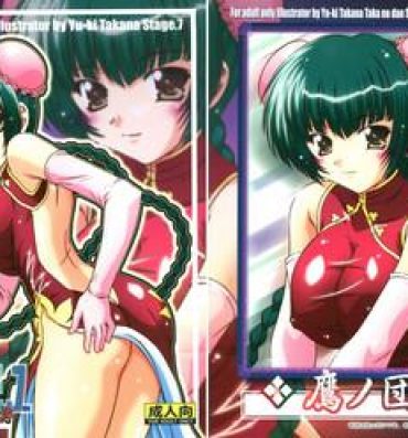 Lesbos STAGE 7 Ryumin no Utagoe- Gundam 00 hentai Bathroom