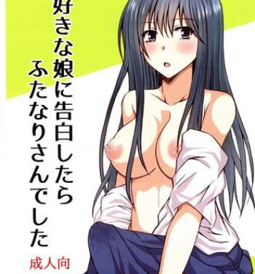 Nipple Sukina Musume Ni Kokuhaku Shitara Futanari-san Deshita- Original hentai Cruising