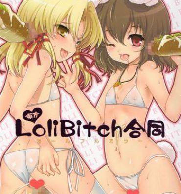 Moaning Touhou LoliBitch Goudou- Touhou project hentai Corno