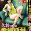 Butt Plug [TsuyaTsuya] Hisae-san no Haitoku Nikki – Mrs HISAE's immoral diary Fat