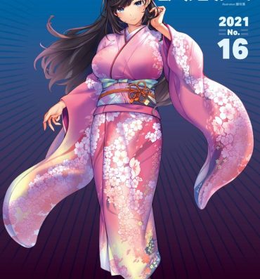 Hentai WEEKLY Kairakuten 2021 No.16 Cute