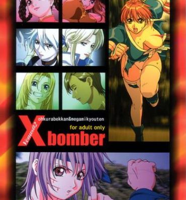 Pussy To Mouth X bomber | Venus 02- Dead or alive hentai Gozo