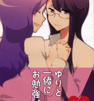 Gay Public Yuri to Issho ni Obenkyou.- Heartcatch precure hentai Selfie