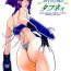 18 Kaiten Okuchi to Shiri no Toughness- Daphne in the brilliant blue hentai Porno