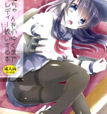 Transex Akatsuki-chan wo Kokoro Yuku made Lady Atsukai suru Hon- Kantai collection hentai Tit