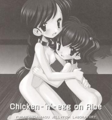 Hidden [Furaipan Daimaou (Chouchin Ankou)] Chicken-'n'-egg on Rice (Tottoko Hamtaro)- Hamtaro hentai Naija