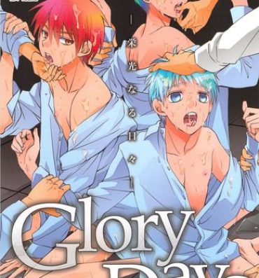 Suck Glory Days- Kuroko no basuke hentai Panty