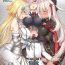 Orgia Little Master Fantasy- Fate grand order hentai Shy