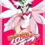 Amateur Loli Angel Pattima 1- Original hentai Naked